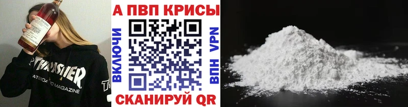 А ПВП Соль  Купить  Заволжск 