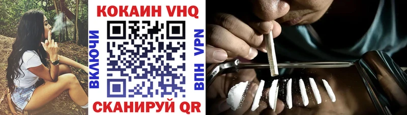 COCAIN Боливия  Купить  Заволжск 