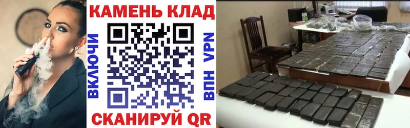ГАШ убойный  Купить закладки  Заволжск 