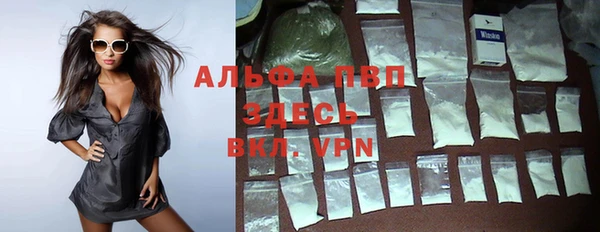 ALPHA-PVP Коряжма