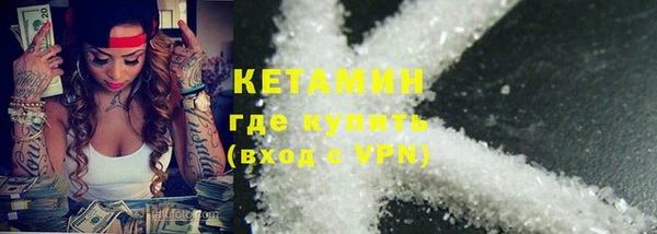 мдма Костерёво