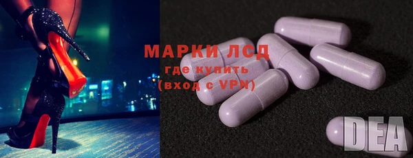 ALPHA-PVP Коряжма