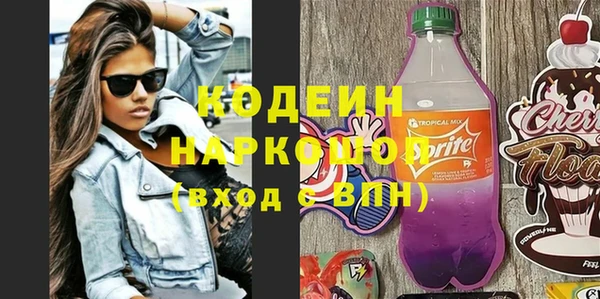 ALPHA-PVP Корсаков