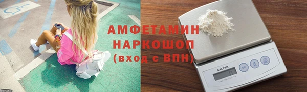 ALPHA-PVP Корсаков