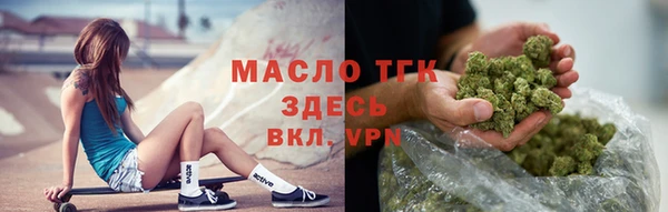 ALPHA-PVP Корсаков