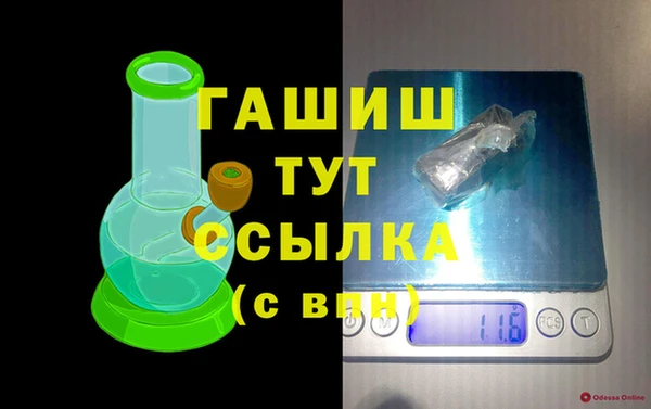мдма Костерёво