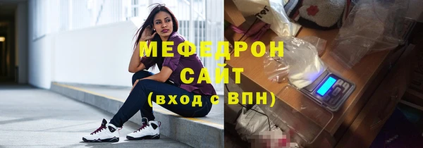 мдма Костерёво