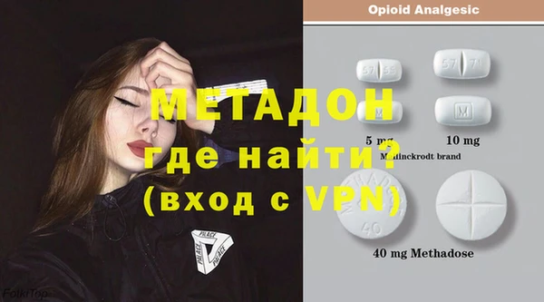 мдма Костерёво