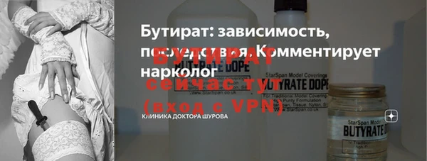 ALPHA-PVP Корсаков