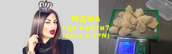 мдма Костерёво