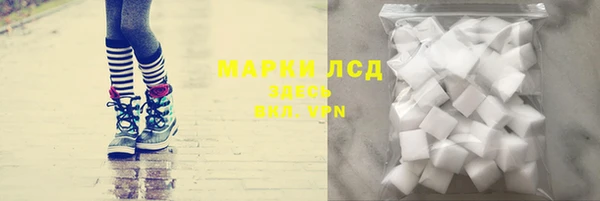 ALPHA-PVP Корсаков
