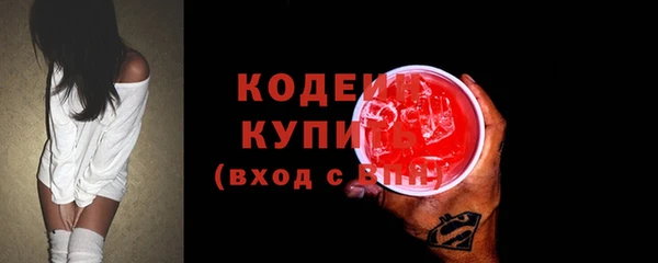 ALPHA-PVP Коряжма
