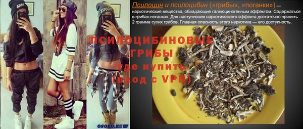 ALPHA-PVP Корсаков