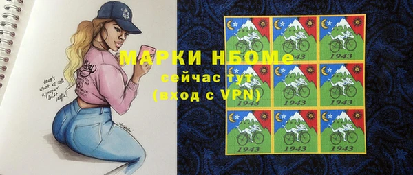 ALPHA-PVP Корсаков