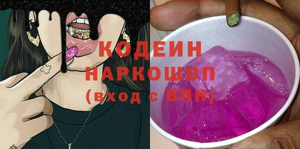 ALPHA-PVP Коряжма