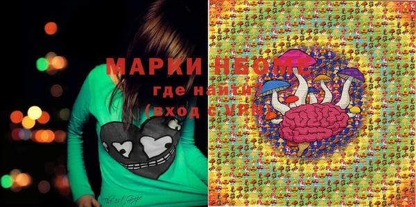 ALPHA-PVP Коряжма