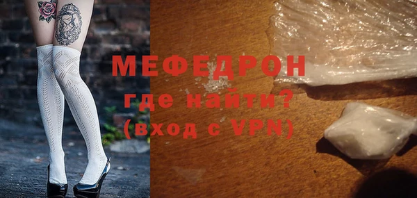 мдма Костерёво