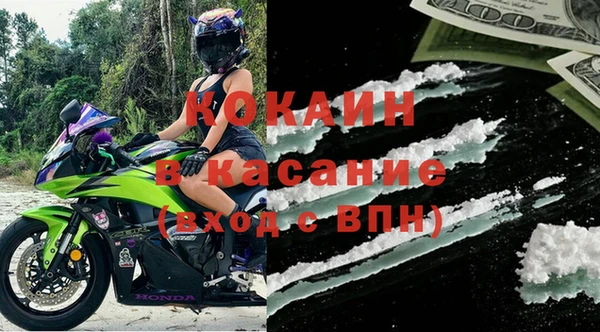 ALPHA-PVP Корсаков