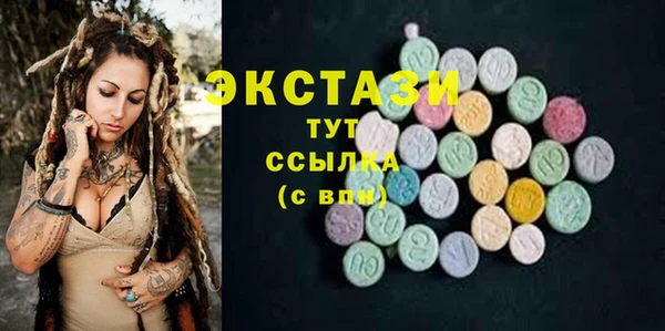ALPHA-PVP Корсаков