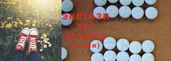 ALPHA-PVP Корсаков