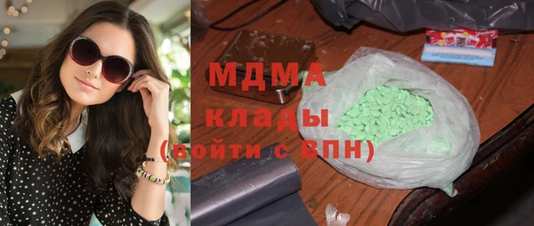 мдма Костерёво