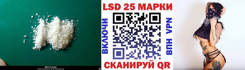 Купить закладки  Заволжск  LSD-25 экстази кислота 