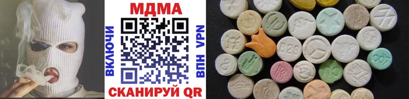 MDMA Molly  Купить закладки  Заволжск 