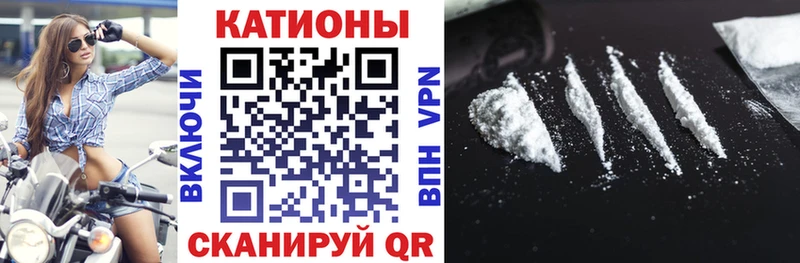 МЯУ-МЯУ 4 MMC Заволжск