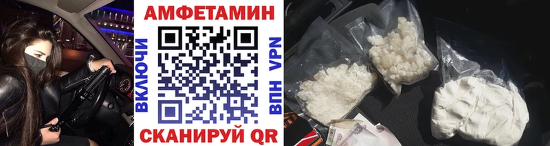 Купить где  Заволжск  Первитин кристалл 